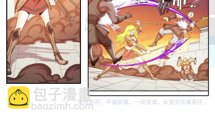 第226话 自相残杀86