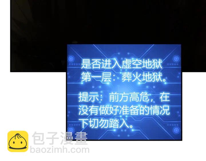 第231话 灵魂互换13
