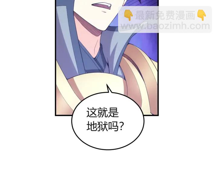 第231话 灵魂互换19
