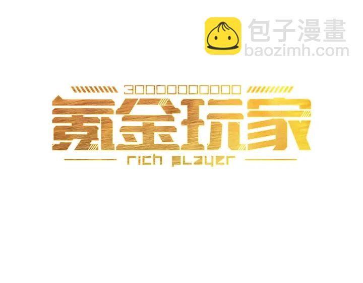 第231话 灵魂互换2