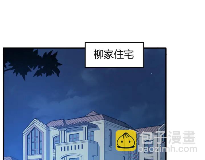 第231话 灵魂互换20