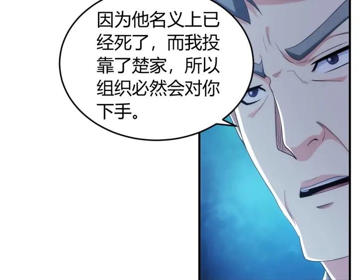 第231话 灵魂互换38