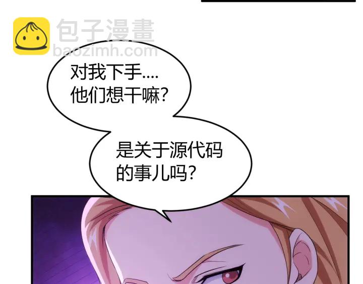 第231话 灵魂互换39