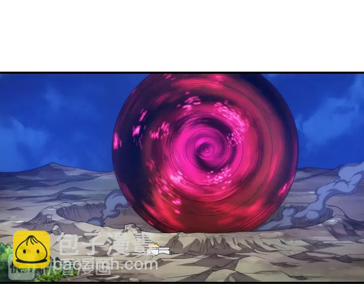第231话 灵魂互换4