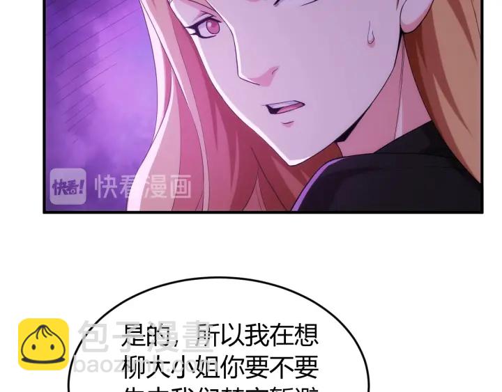 第231话 灵魂互换40