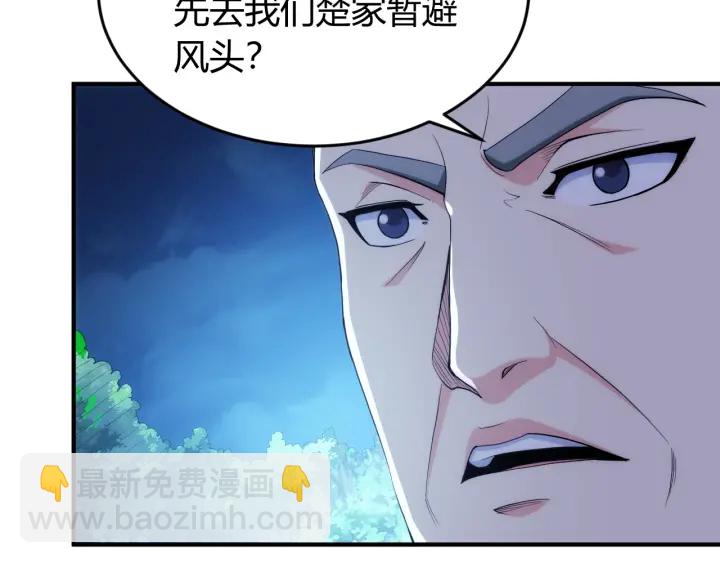 第231话 灵魂互换41