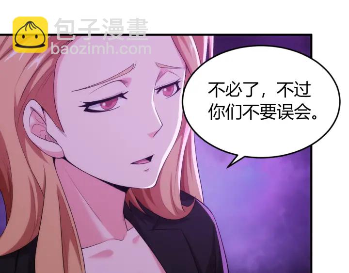 第231话 灵魂互换42