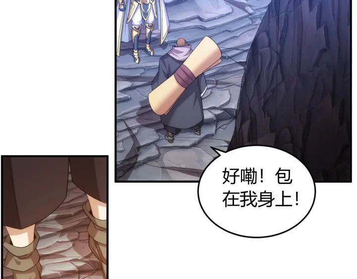第231话 灵魂互换47