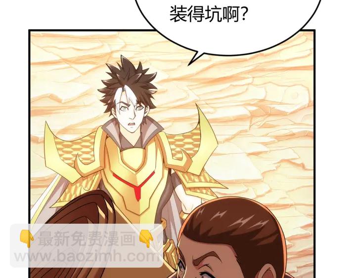 第231话 灵魂互换49