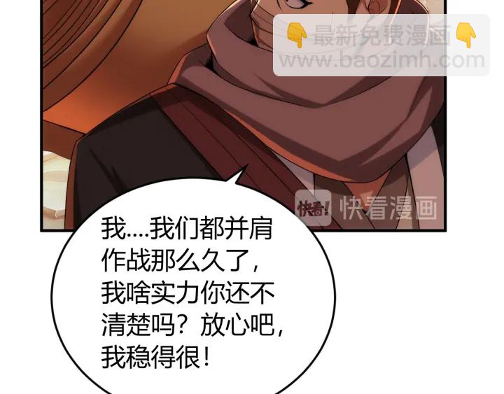 第231话 灵魂互换54