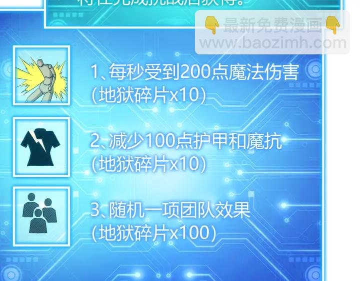 第231话 灵魂互换58
