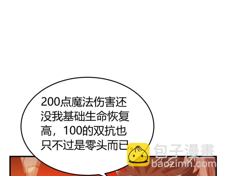 第231话 灵魂互换60