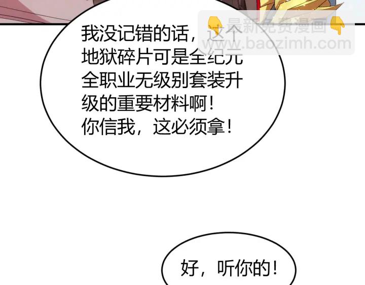 第231话 灵魂互换63