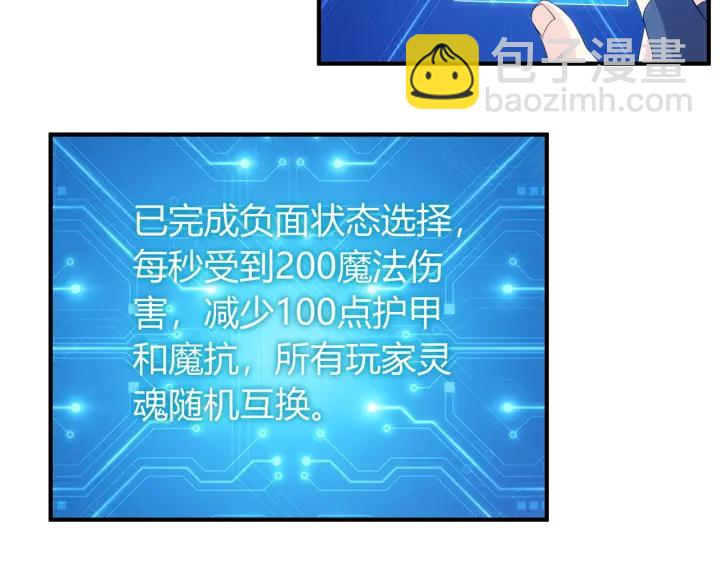 第231话 灵魂互换65