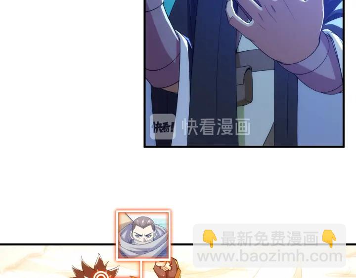 第231话 灵魂互换73