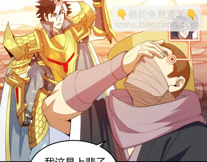 第231话 灵魂互换74