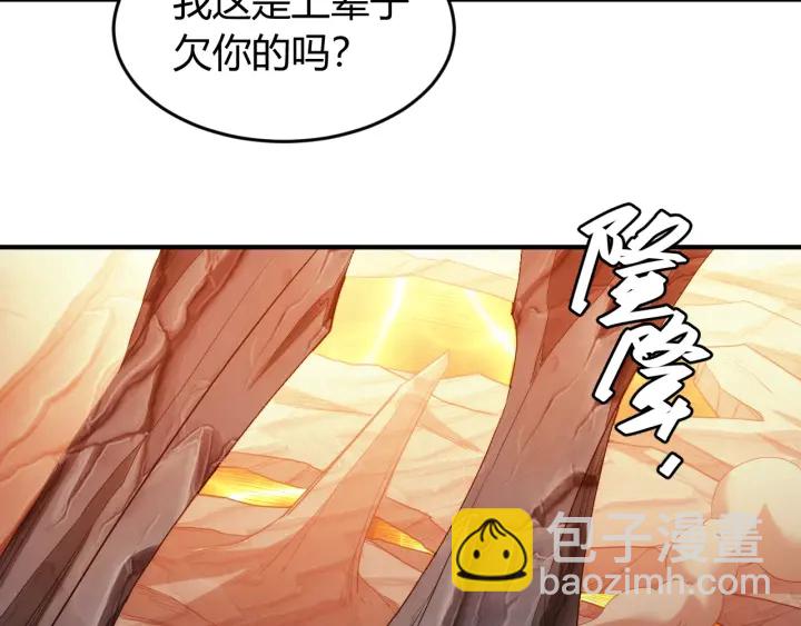 第231话 灵魂互换75