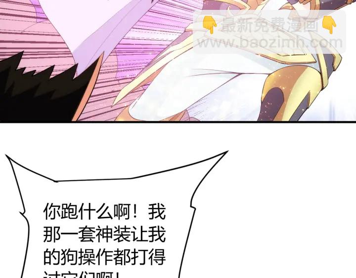 第231话 灵魂互换84