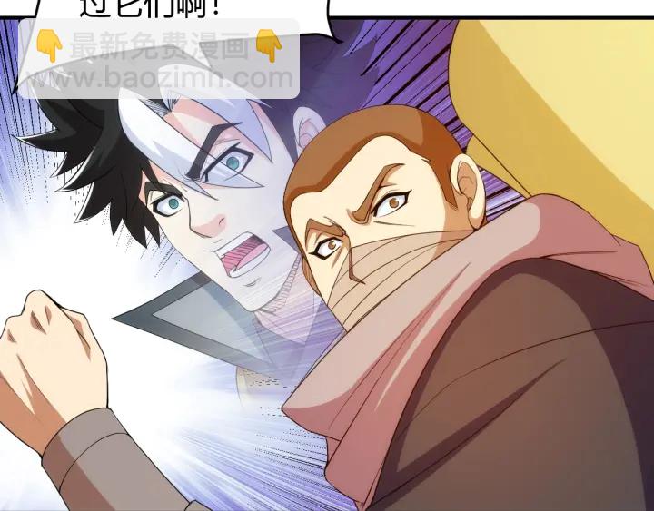 第231话 灵魂互换85