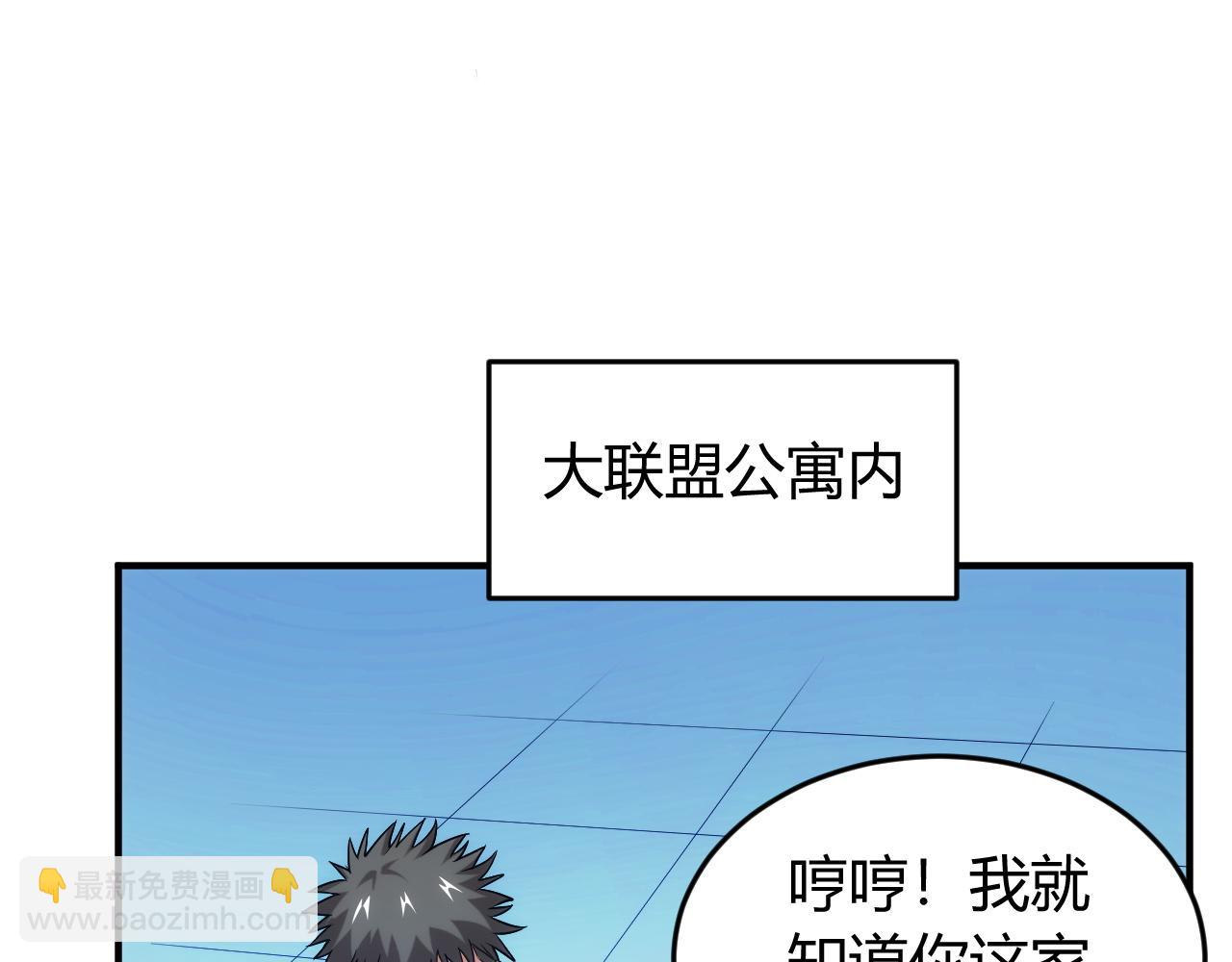 第236话 老大还在里面！13