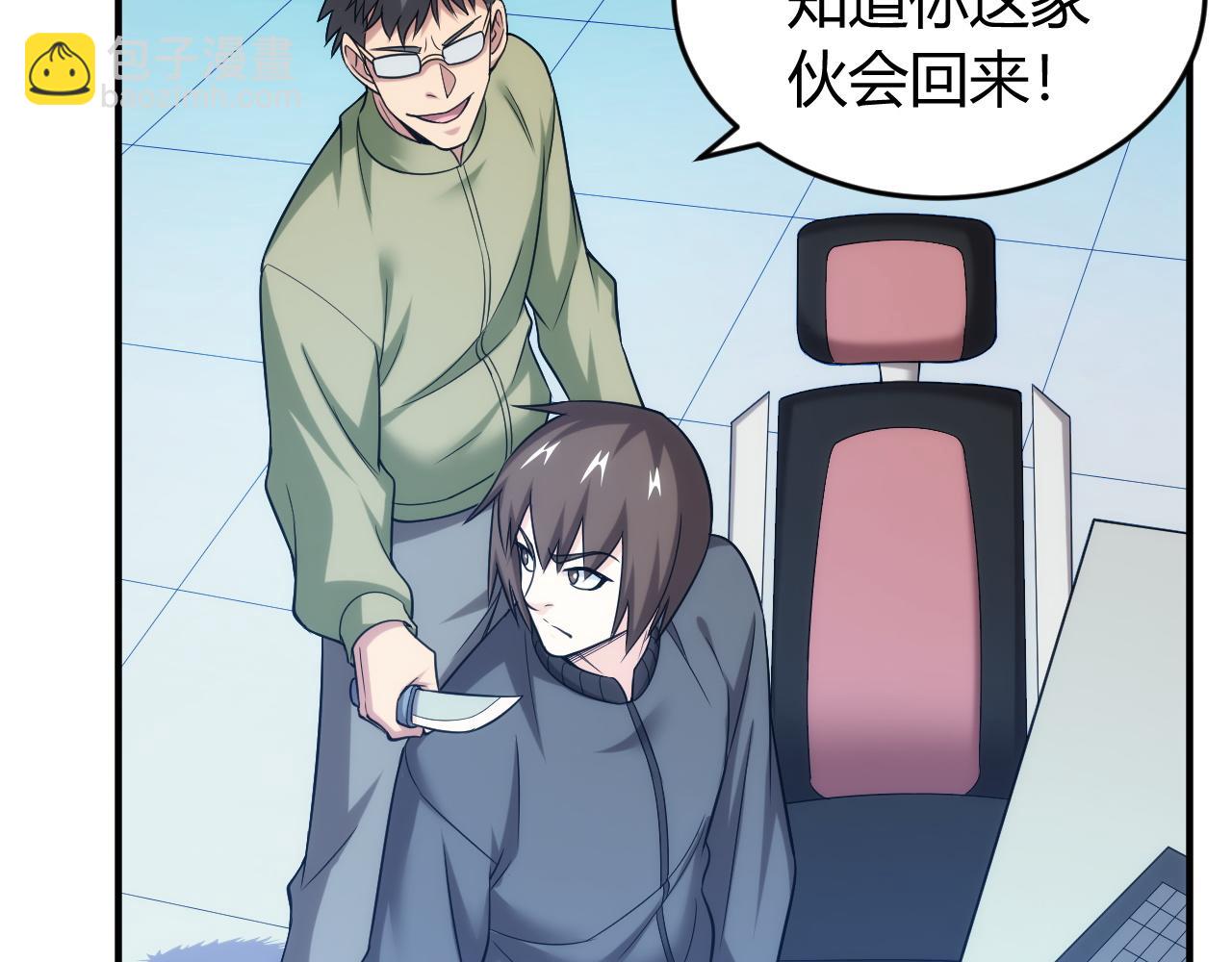 第236话 老大还在里面！14