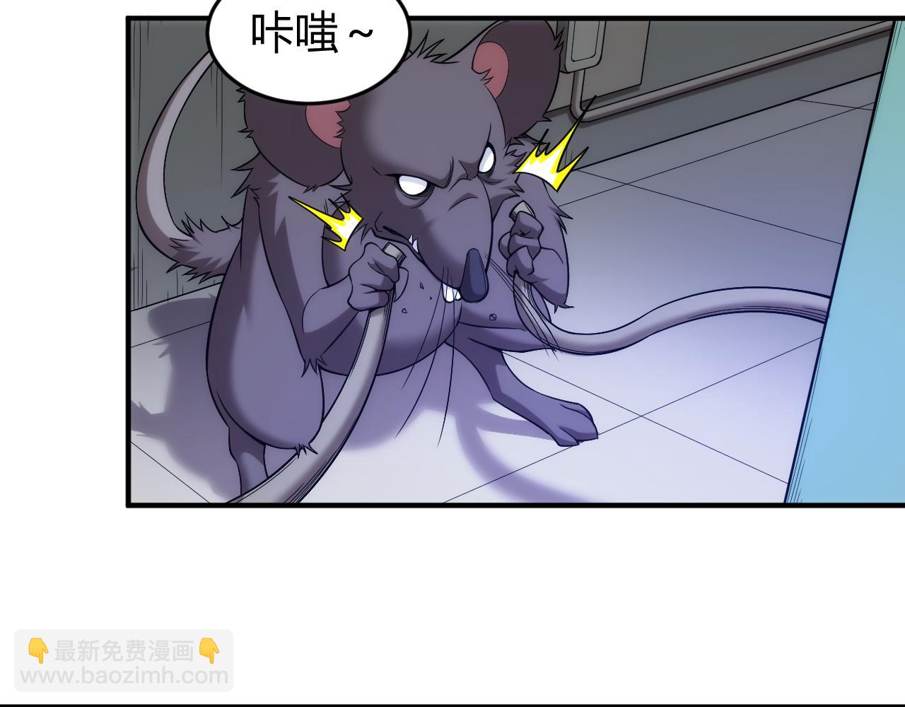 第236话 老大还在里面！23