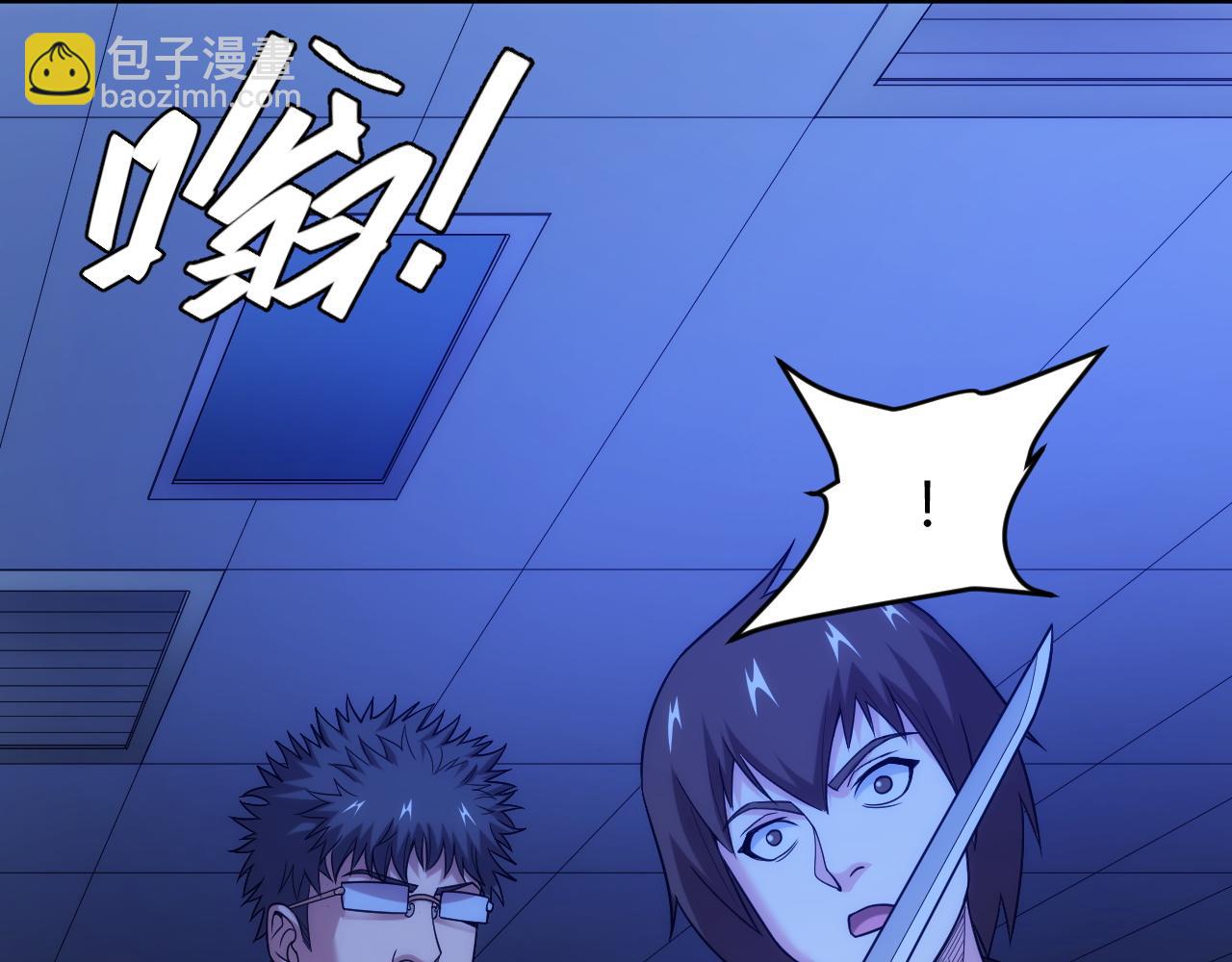 第236话 老大还在里面！24