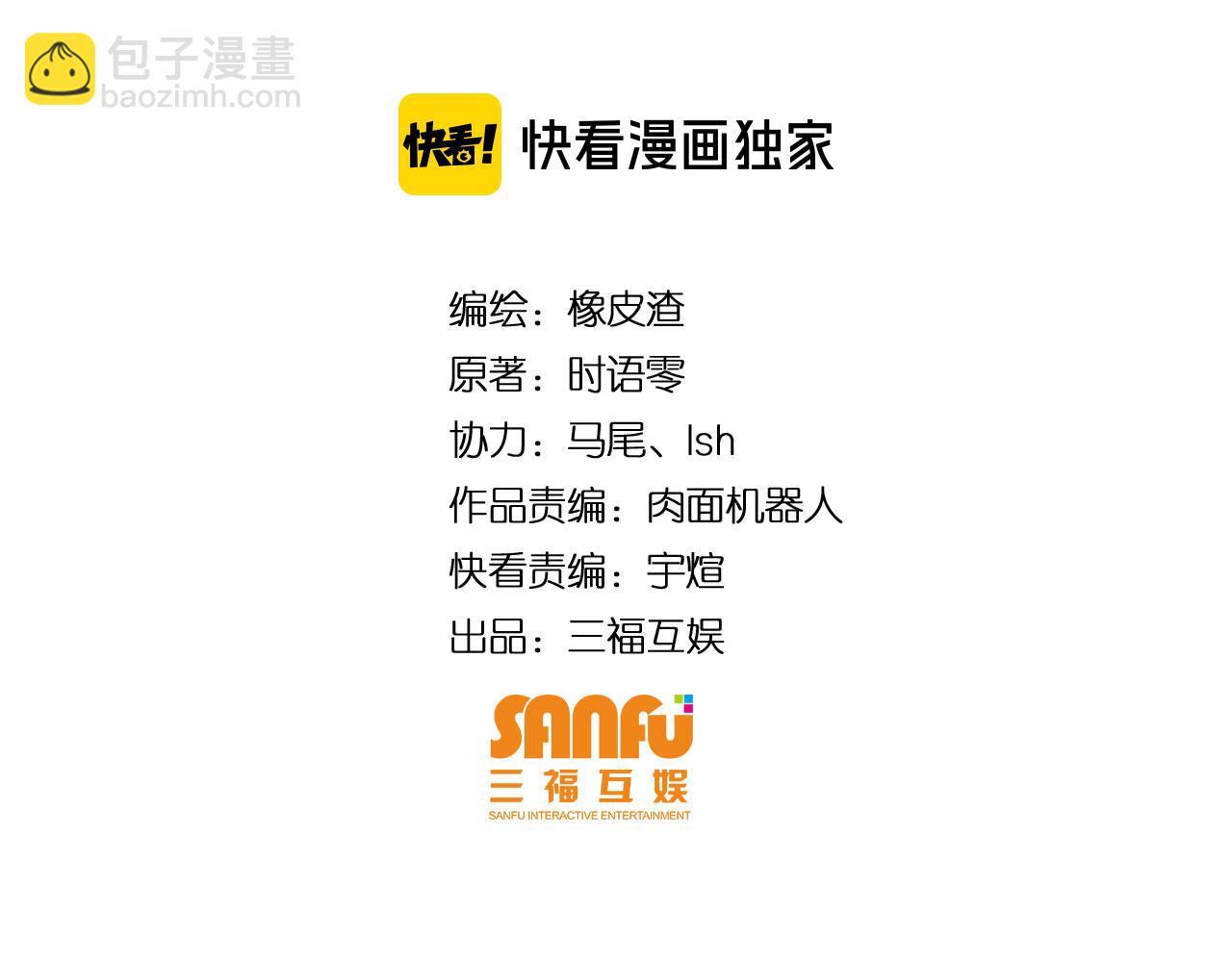 第236话 老大还在里面！3