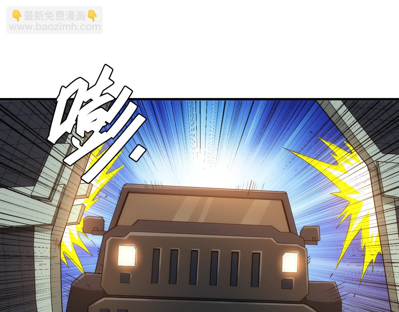 第236话 老大还在里面！30