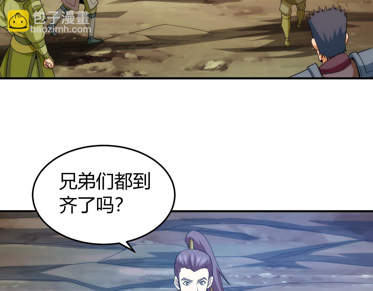 第236话 老大还在里面！39
