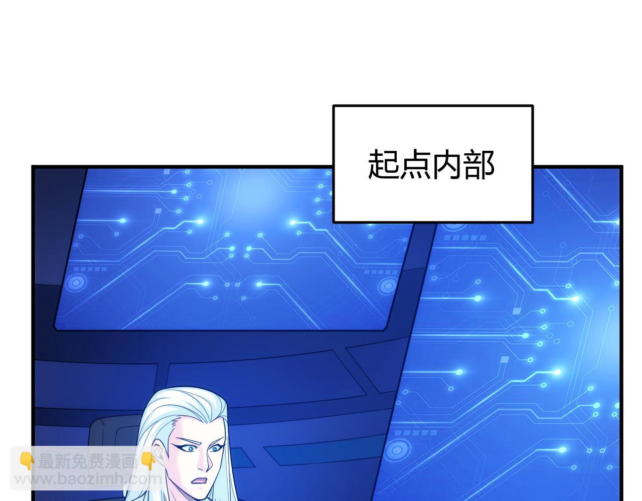 第236话 老大还在里面！4
