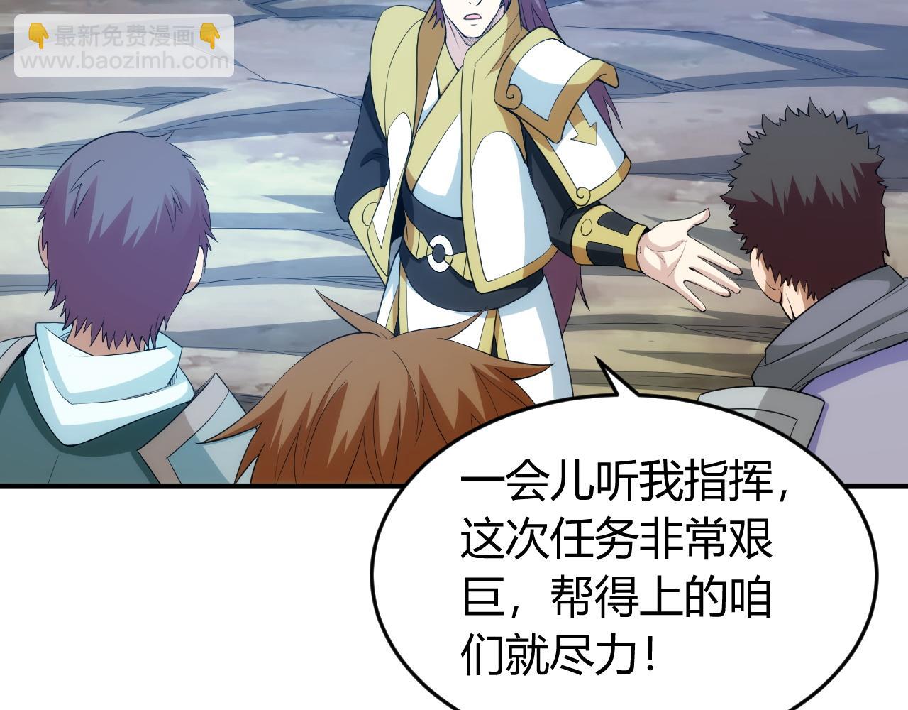 第236话 老大还在里面！40