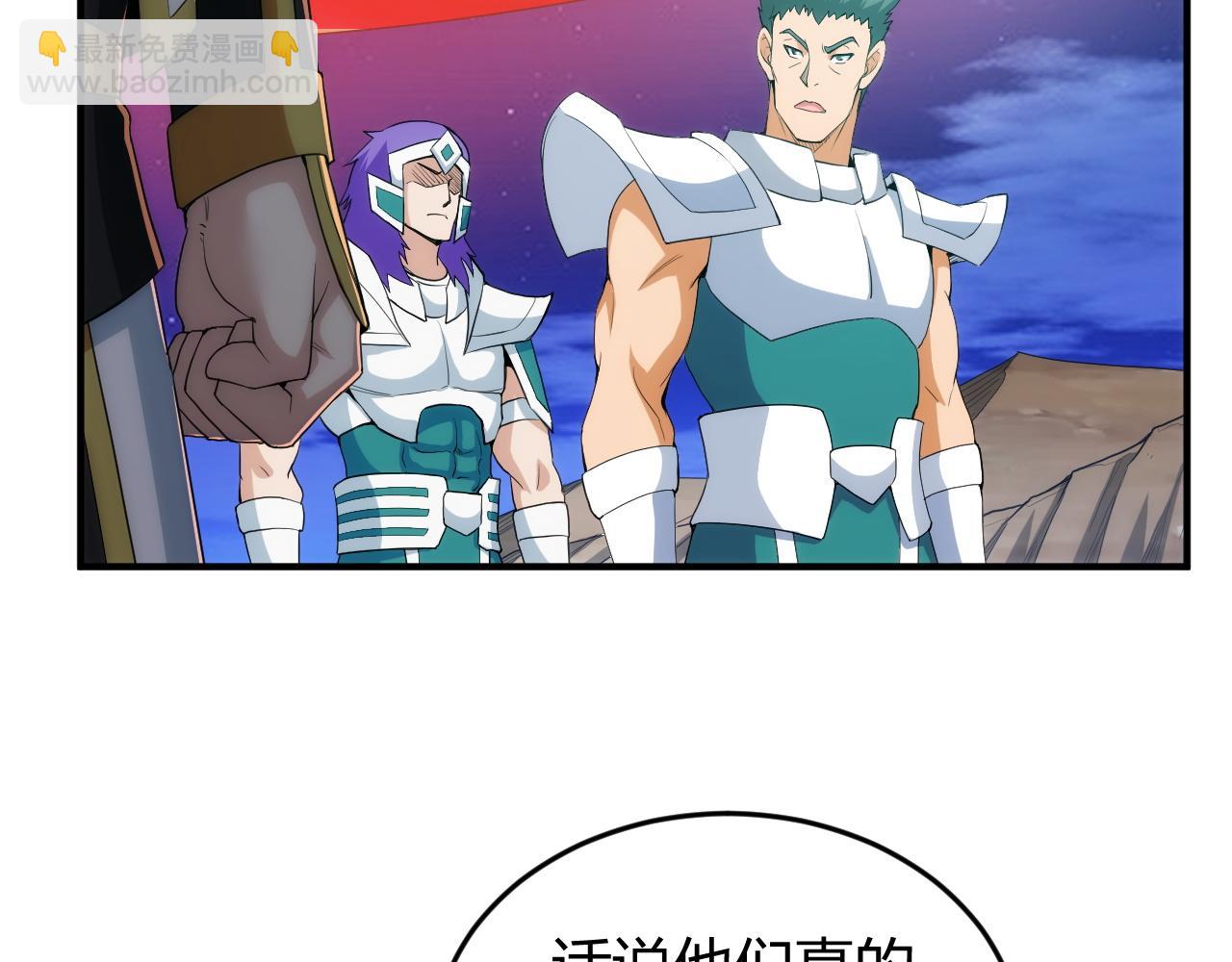 第236话 老大还在里面！42