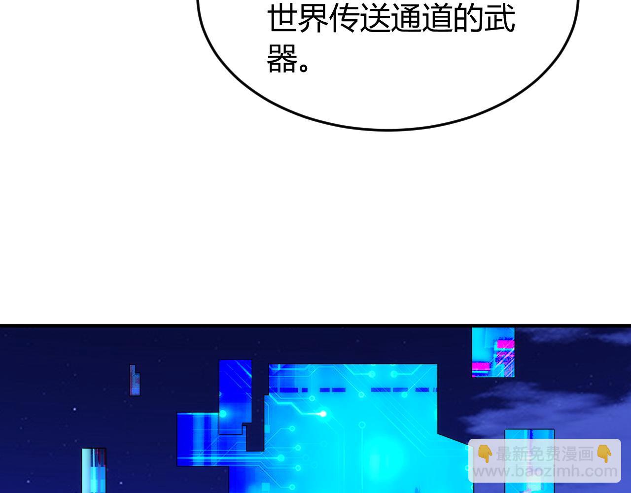 第236话 老大还在里面！45