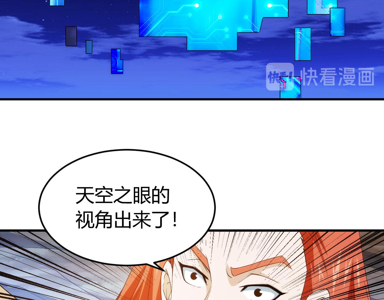 第236话 老大还在里面！46