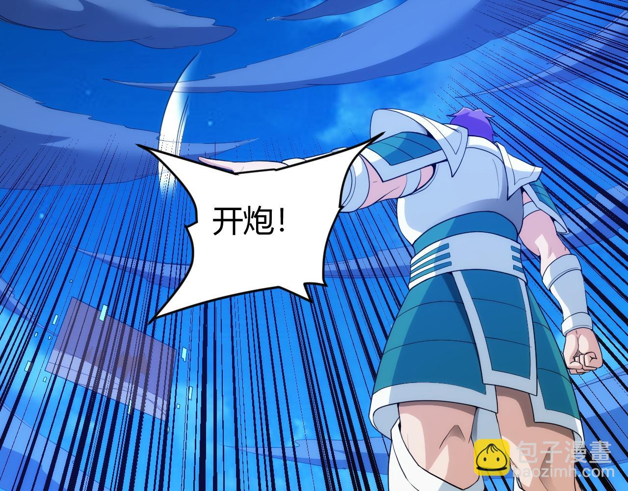 第236话 老大还在里面！56