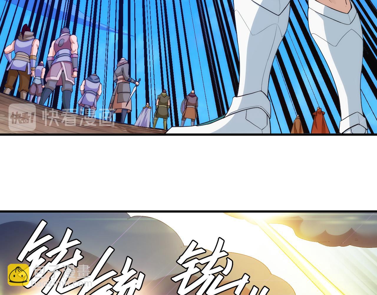 第236话 老大还在里面！57