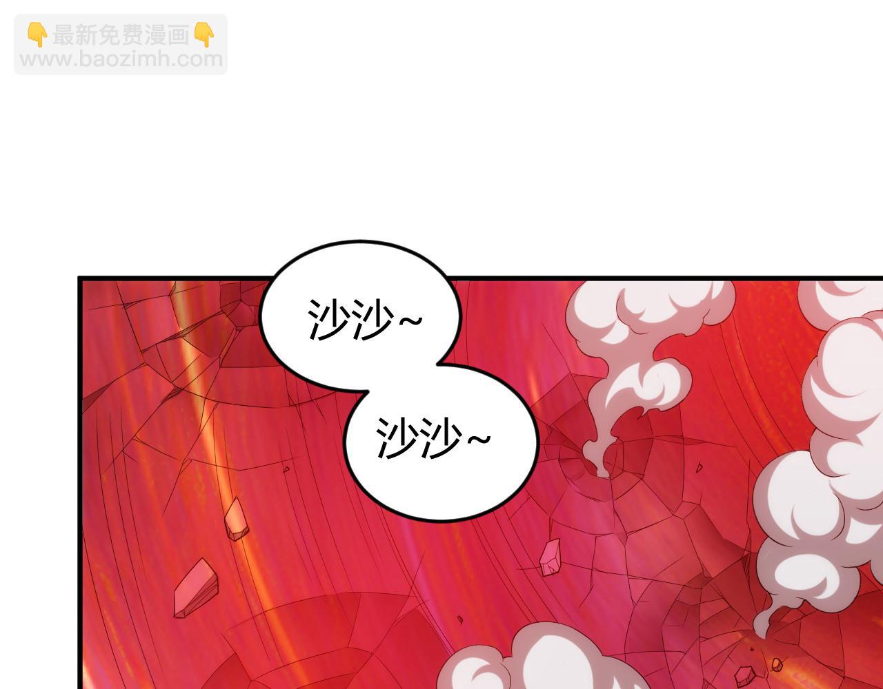 第236话 老大还在里面！61