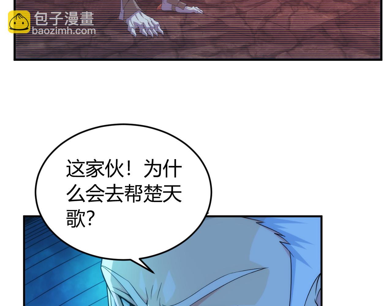 第236话 老大还在里面！7