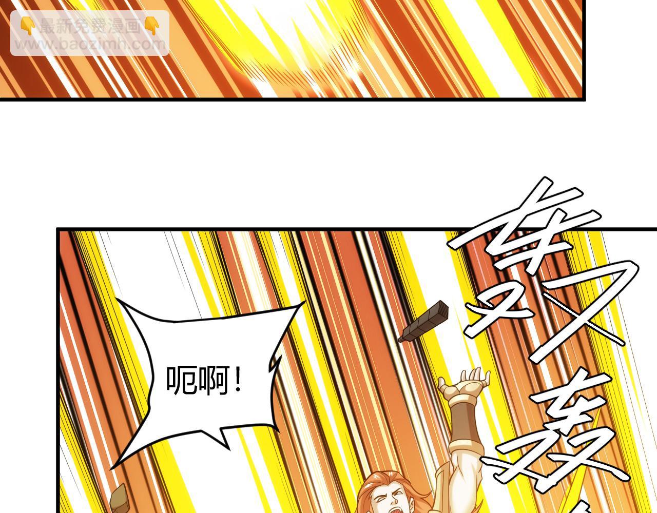 第236话 老大还在里面！70