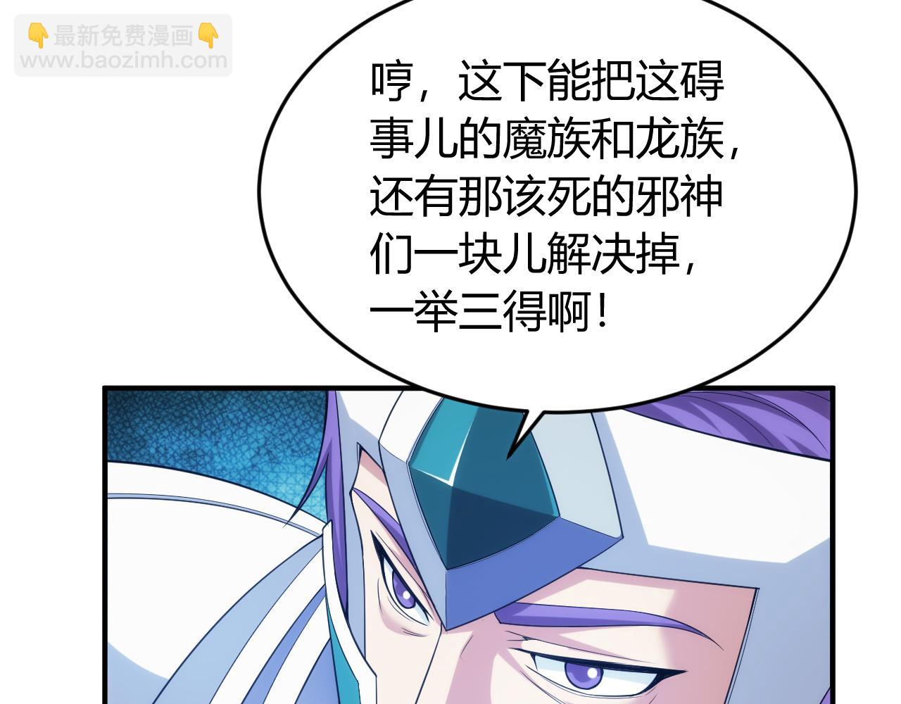 第236话 老大还在里面！72