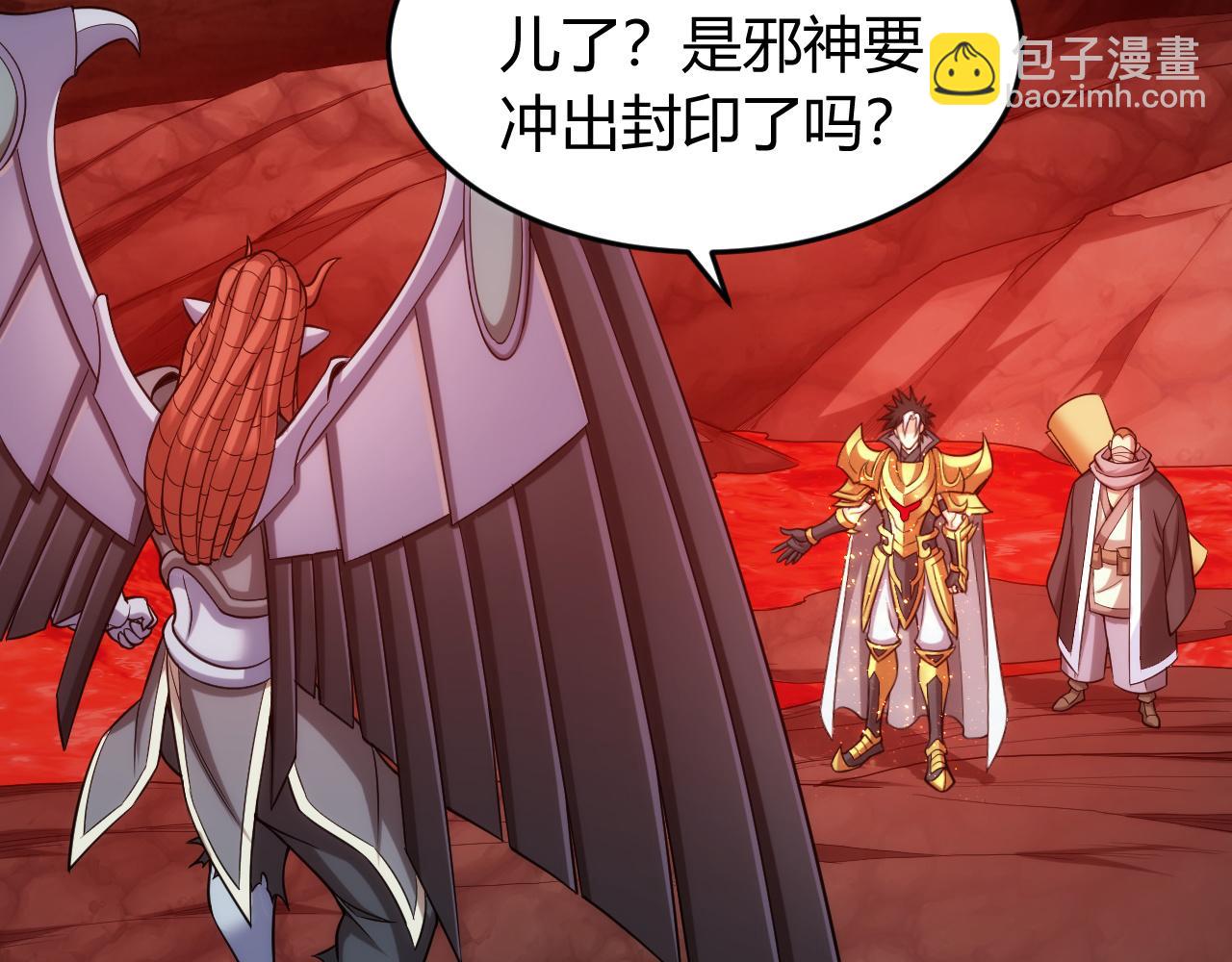 第236话 老大还在里面！75
