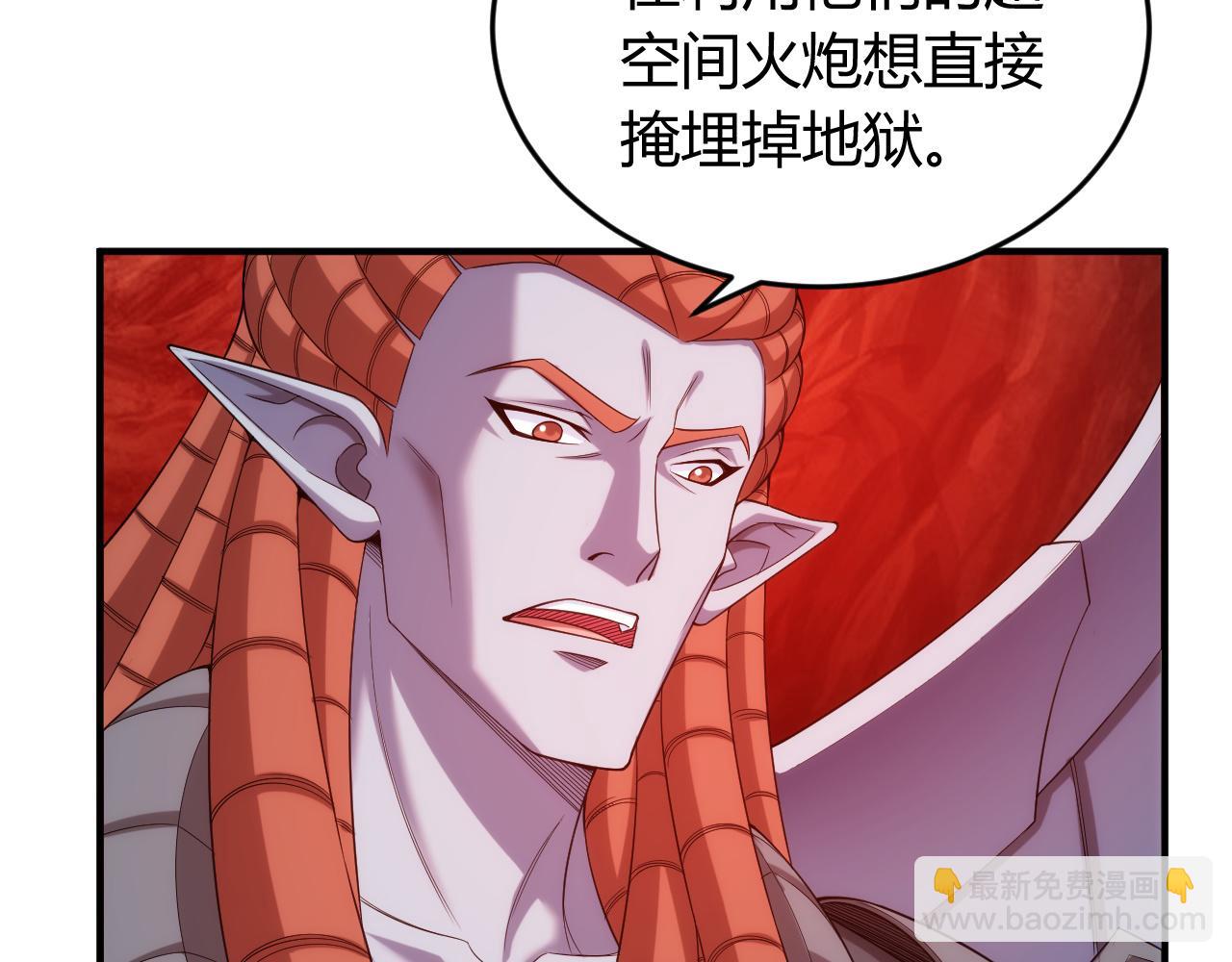 第236话 老大还在里面！77