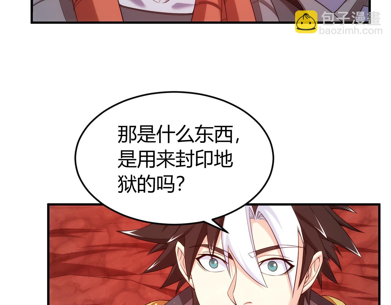 第236话 老大还在里面！78