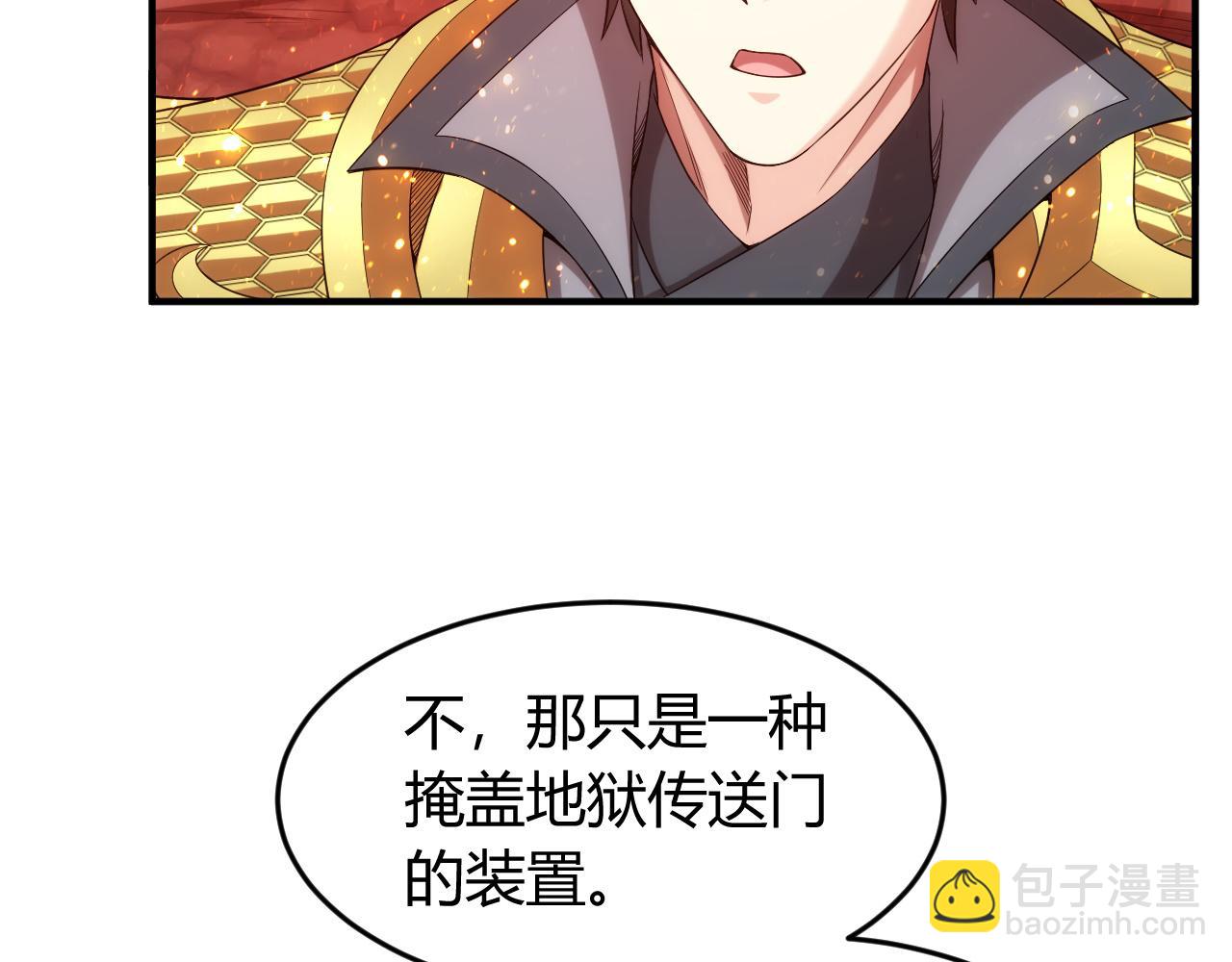 第236话 老大还在里面！79