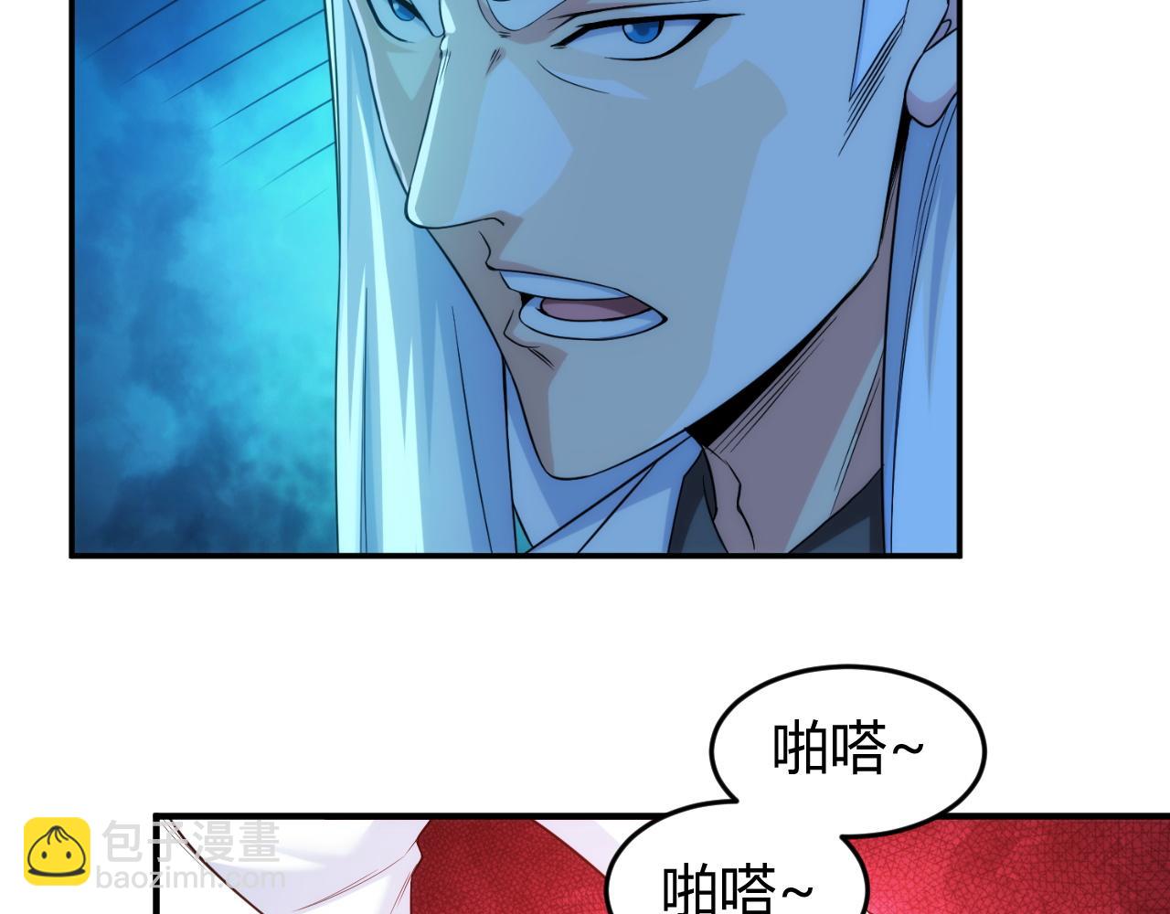 第236话 老大还在里面！8