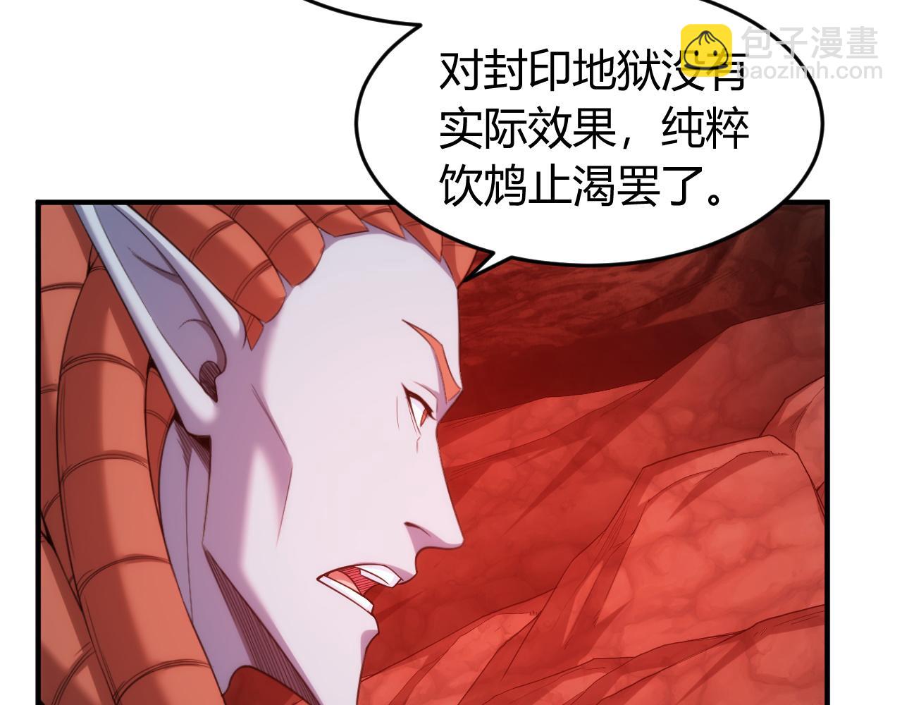 第236话 老大还在里面！80
