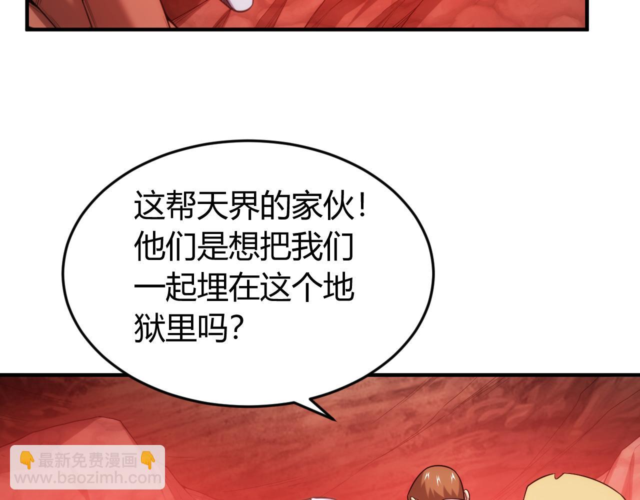 第236话 老大还在里面！81