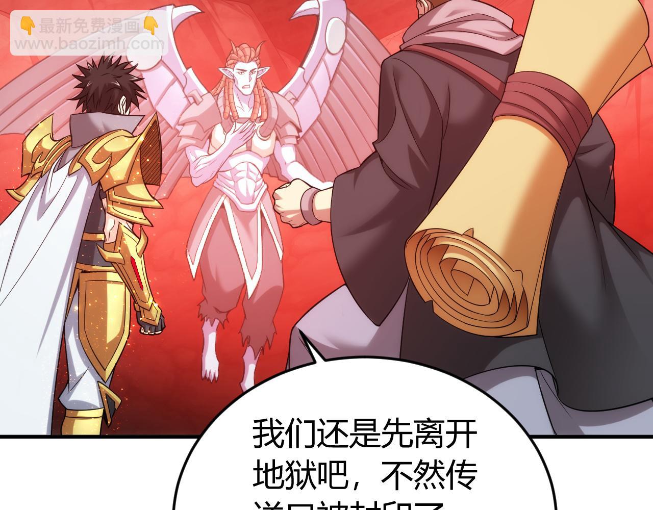 第236话 老大还在里面！82