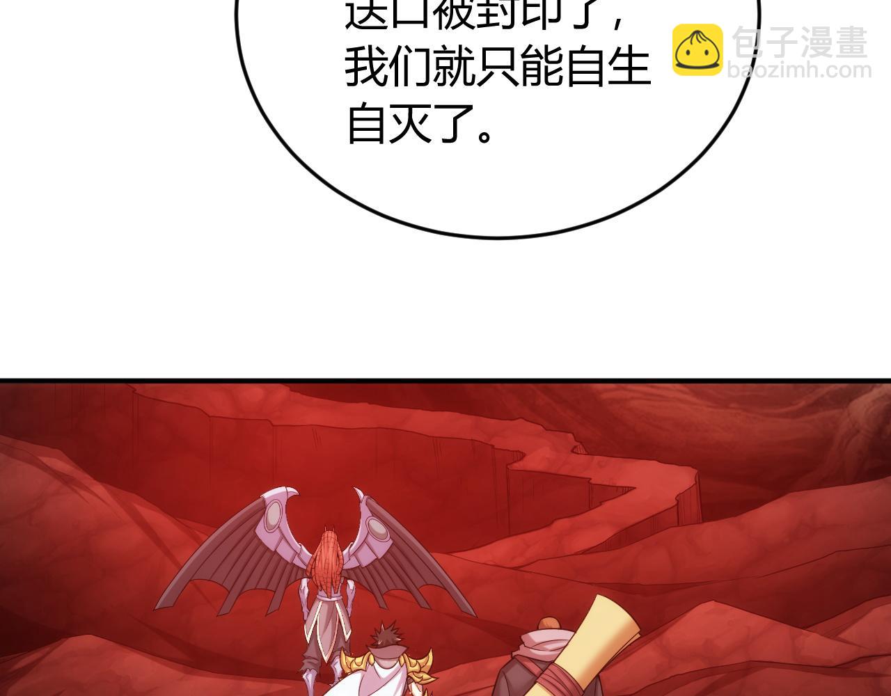第236话 老大还在里面！83